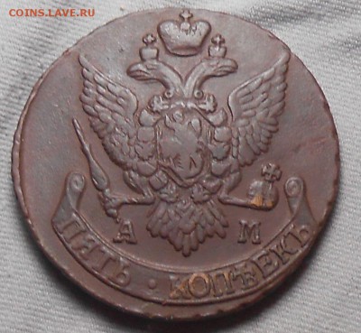 5к.1796г А.М - DSCN0324.JPG
