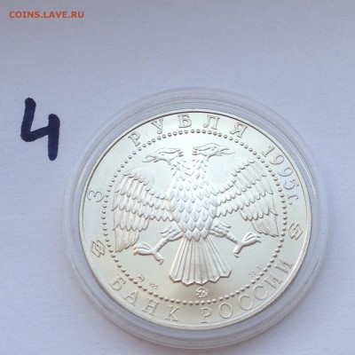 3 рубля Соболь ММД до 07,12,14 - 2014-12-01 12-30-40.JPG