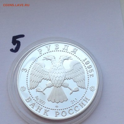 3 рубля Рысь - Сохраним наш мир до 07.12.14 - 2014-12-01 12-31-54.JPG