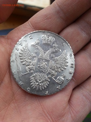 Рубль Анна 1732 год Крест державы простой(красивая)оценка!!! - 20141104_122943