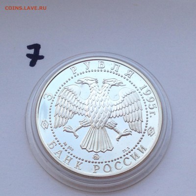 3 рубля Золотые ворота Владимир  07,12,14 22-00 МСК - 2014-12-01 12-34-48.JPG