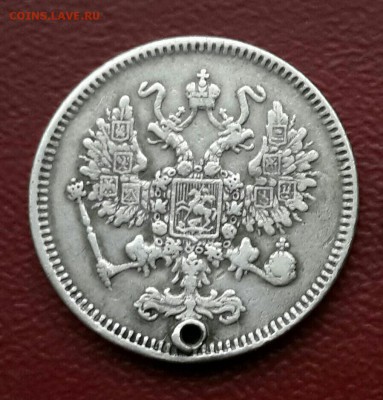 10 копеек 1861 года  РЕДКИЙ ГУРТ - ТОЧКИ  С 200 РУБ ! - 20141201_153625-1-1-1