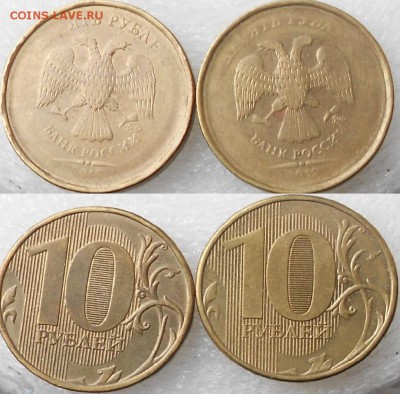 10 рублей 2011 м Поворот +бонусы до 03.12.14 - nnn 030.JPG