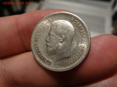 В коллекцию!  -  25 копеек 1896 год до 06.12. до 23.00 - DSC02515.JPG