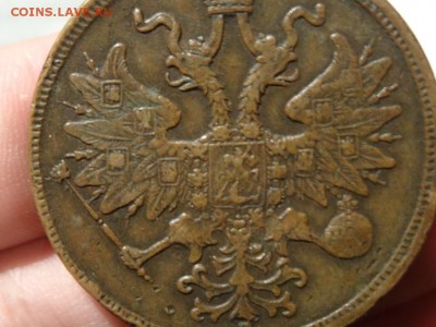 Достойны внимания: 5 копеек 1865 до 06.12. до 23.00 - DSC02570.JPG
