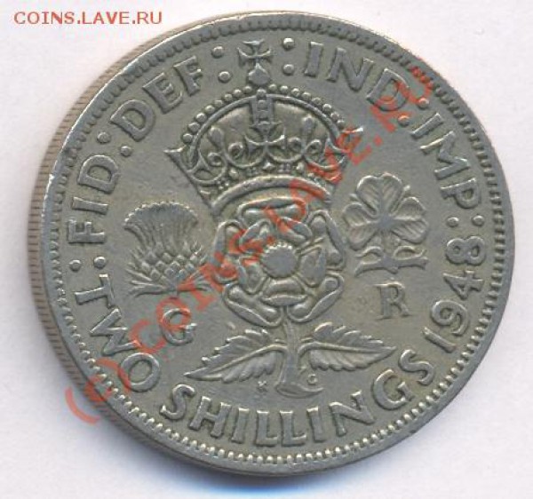 Великобритания 2 шиллинга.1948 г.До 6.05.10 г. 21-00 МСК. - 48