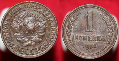 Куплю монеты из советской погодовки - 0nDMk_pAoMQ