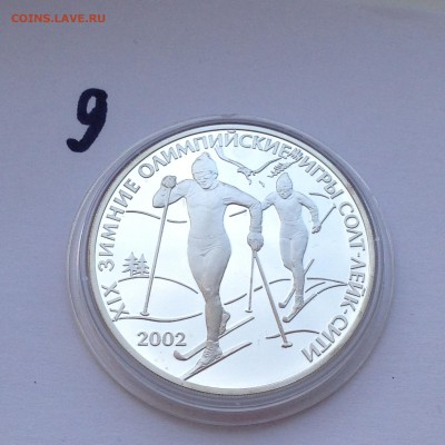 3 рубля Солт-Лейк-Сити до 07.12.14 - 2014-12-01 12-36-24.JPG