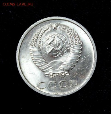 20 копеек 1969_____аUNC___не набор._____3.12__22.00 - IMG_2802.JPG