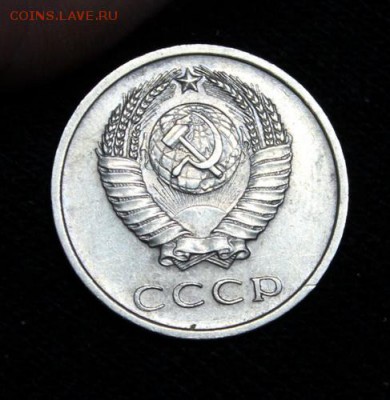 20 копеек 1970_____отличная_______3.12__22.00 - IMG_2815.JPG