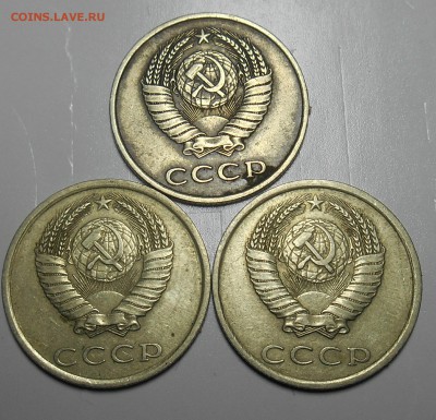 20 копеек 1984г шт2 и ? - dscn2198_Q1