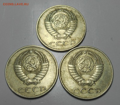 20 копеек 1984г шт2 и ? - dscn2200_Q1