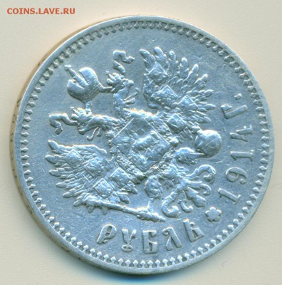 1 рубль 1909 подлинность - сканирование0002