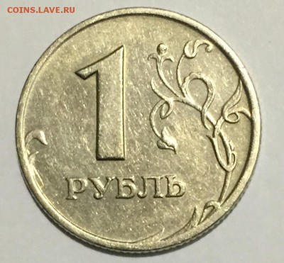 1 рубль 2007 ММД, шт1.11(ЮК) - 79