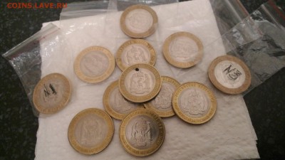 Десятки биметаллические Ямал ЯНАО Ямало-Ненецкий - 14174717202611646019959