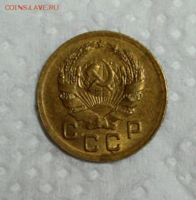 1 копейка 1935__нов.___с блеском_____3.12__22.00 - IMG_2863.JPG