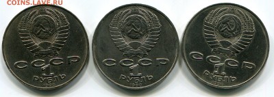 1 рубль Алишер Навои --- ОШИБКА ДАТЫ --- на оценку - Coin set122