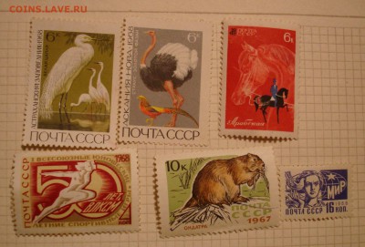 Марки СССР 60-х годов - DSC05892.JPG