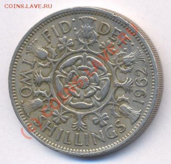 Великобритания 2 шиллинга.1962 г. До 6.05.10 г. 21-00 МСК. - 62