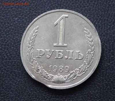 1руб. 1989г двойной выкус - IMG_9749 (1280x1128)