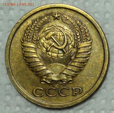 5 копеек 1971___отличная______3.12__22.00 - IMG_2722.JPG