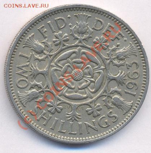Великобритания 2 шиллинга.1963 г. До 6.05.10 г. 21-00 МСК. - 63