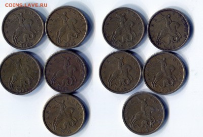 50 к 2002сп5шт  1999м 16шт и 5шт сп - img868