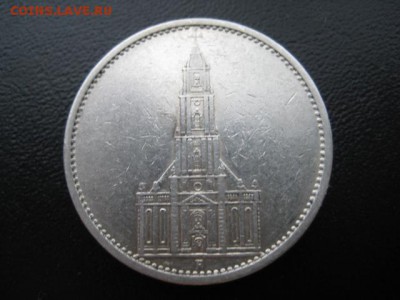 1934 Третий Рейх, 5 М, кирха, серебро,  до 08.12 в 22-10 мск - IMG_3368.JPG
