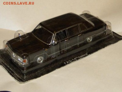 МОДЕЛЬ 1:43 ГАЗ-14.-до.4.12.14-22:00 МСК. - ГАЗ-14.....JPG