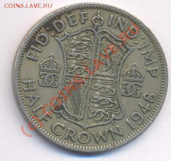 Великобритания  полкроны.1948 г. До 6.05.10 г. 21-00 МСК. - 48