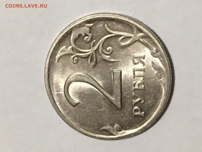 2 рубля 2009 СПМД - 90