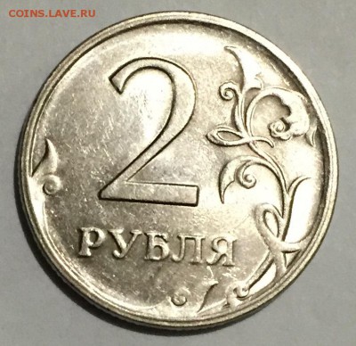 2 рубля 2009 СПМД - 93