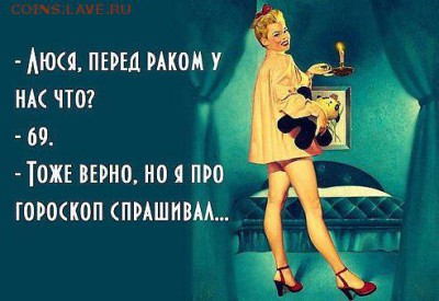 юмор - пррварпав