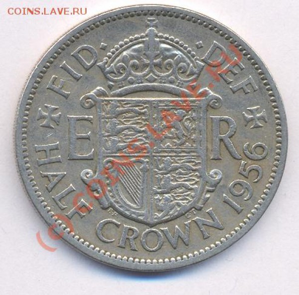 Великобритания  полкроны. 1956 г. До 6.05.10 г. 21-00 МСК. - 56