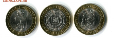 ЧЯП - 27000, 50 лет Победы 1995, Юбилейка 1992-1996 - img074