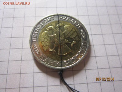 50 рублей 1992 г ММД поворотик до 05.12.2014 г - IMG_6126.JPG