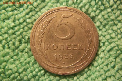 Советы 2.3.5 коп 23 шт. до  5.12.14. - 100_3330.JPG