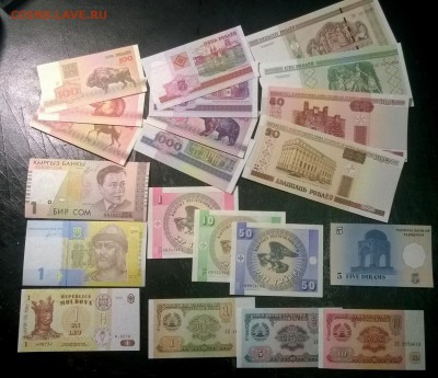 21 бона в состоянии ПРЕСС , Стран бывшего СССР, без повторов - WP_20141202_08_01_38_Pro