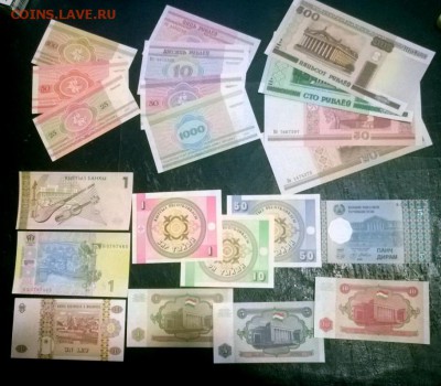 21 бона в состоянии ПРЕСС , Стран бывшего СССР, без повторов - WP_20141202_08_24_08_Pro