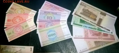 21 бона в состоянии ПРЕСС , Стран бывшего СССР, без повторов - WP_20141202_08_24_24_Pro