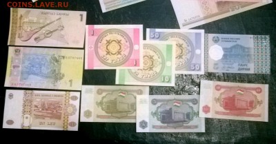 21 бона в состоянии ПРЕСС , Стран бывшего СССР, без повторов - WP_20141202_08_25_01_Pro