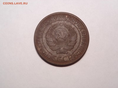 2 коп. 1924 гладкий гурт оценка - DSCN7515[1].JPG