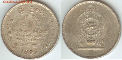 Шри-Ланка 2 рупии 1993 г. до 21.00 мск 08.12.2014 - Шри ланка 2 рупий 1993