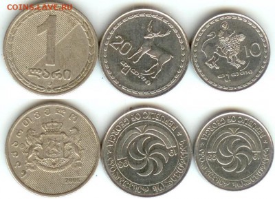 Грузия -3 монеты до 21.00 мск 08.12.2014 - Грузия