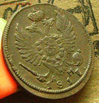 деньга 1817 км до 5.12.2014 в 22-00 мск - ююю4