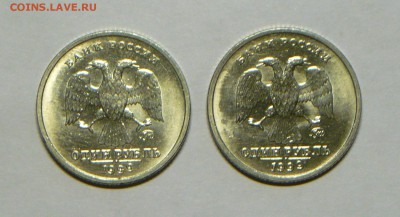 2шт. - 1 руб.Пушкин 1999г. ммд до 06.12. в 21.00! - P1130407_cr