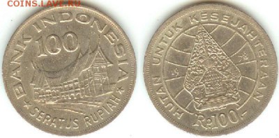Индонезия-100рупий 1978 Лес для процветания, до21.00мск08.12 - Индонезия-1978-100 рупий