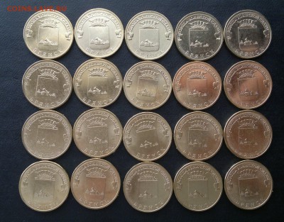 10 руб 2013 года Брянск (гвс) 20 шт - 22