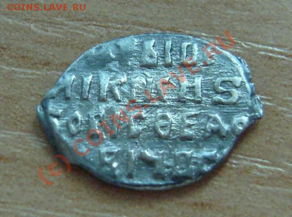 Чешуя. Такая, какой она должна быть. - 227-2 1603