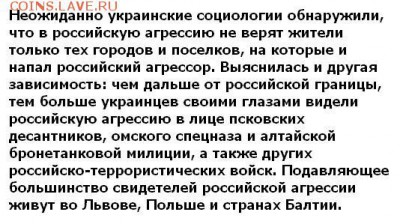 Ну а теперь про Украину - 977